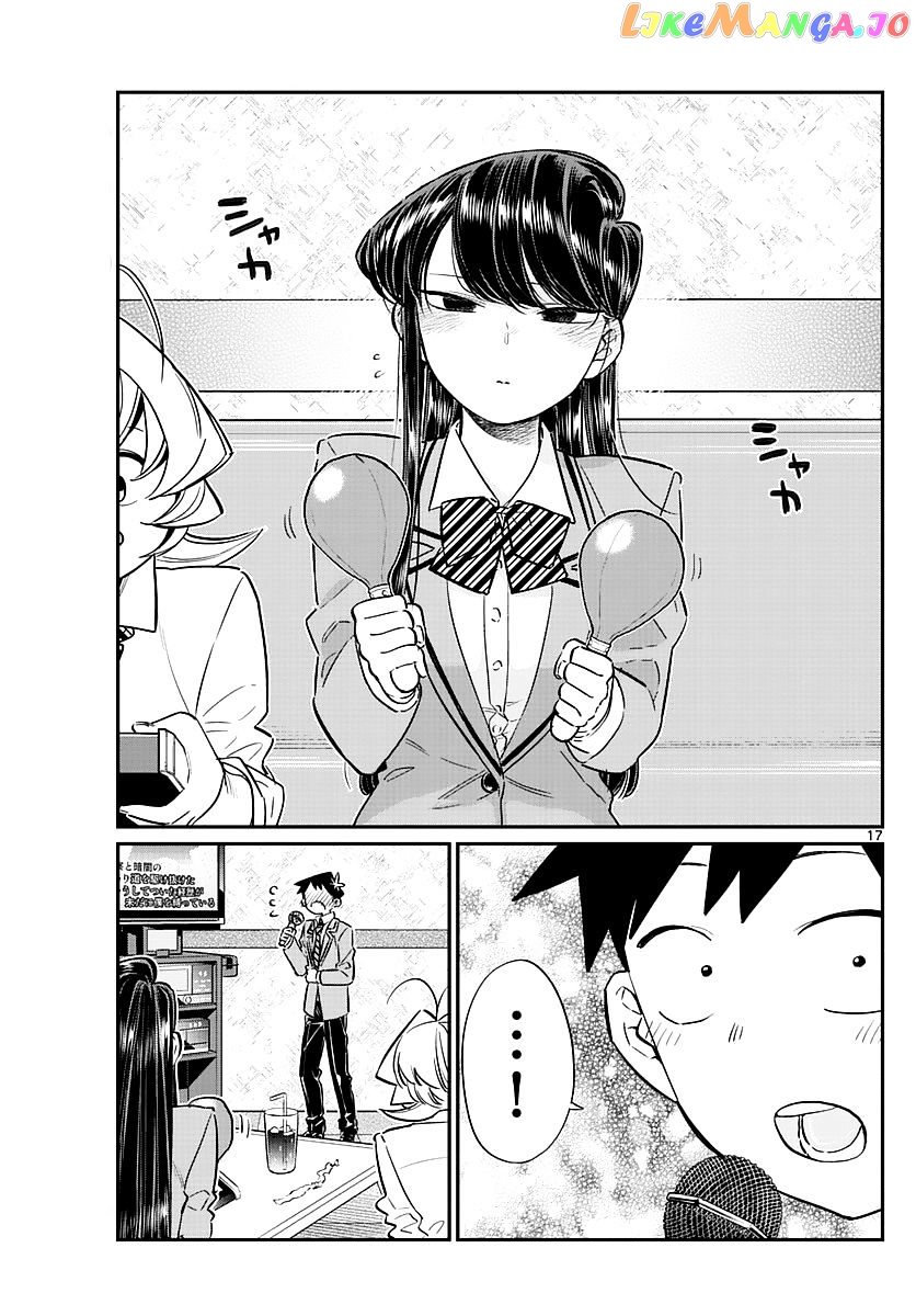 Komi Can